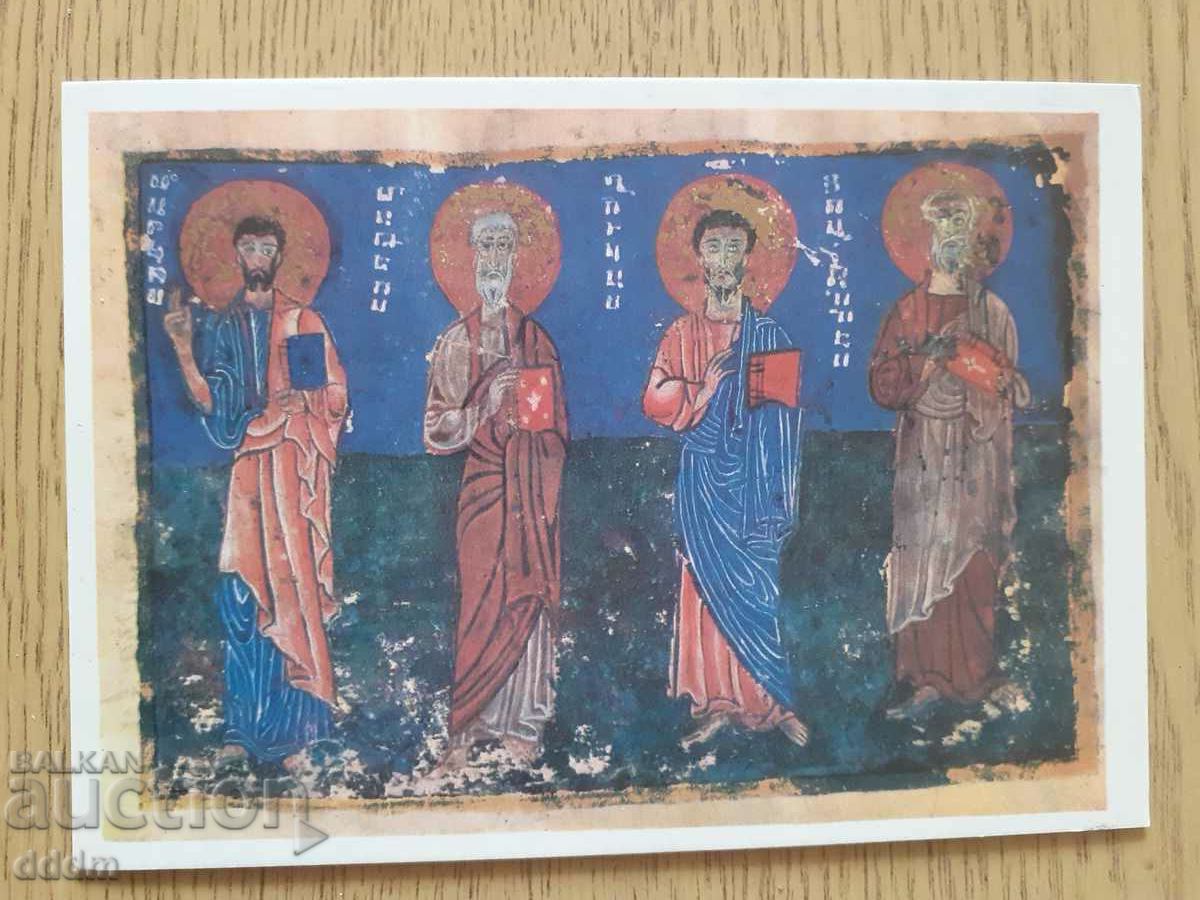 Armenian -miniatures -from -manuscripts - 6 Armenian -miniatures -from -manuscripts - 6