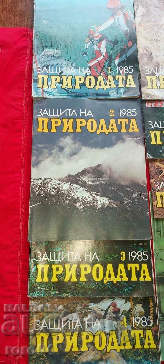 DEFENSE OF THE CASE year XI, ISSUE 1/12 with price € 13.99 | 27.36 BGN