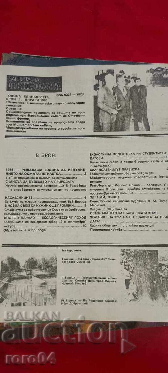 DEFENSE OF THE CASE year XI, ISSUE 1/12 - 6 DEFENSE OF THE CASE year XI, ISSUE 1/12 - 6