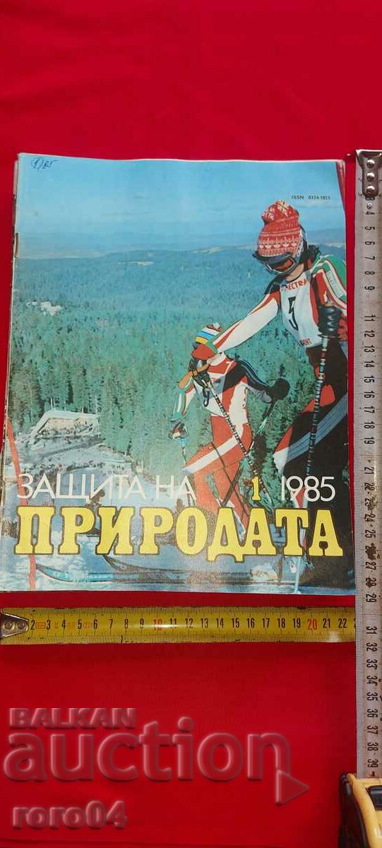 DEFENSE OF THE CASE year XI, ISSUE 1/12 - 7 DEFENSE OF THE CASE year XI, ISSUE 1/12 - 7