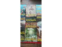 ЗАЩИТА НА ПРИПОДАТА год. XI , БРОЙ 1/12