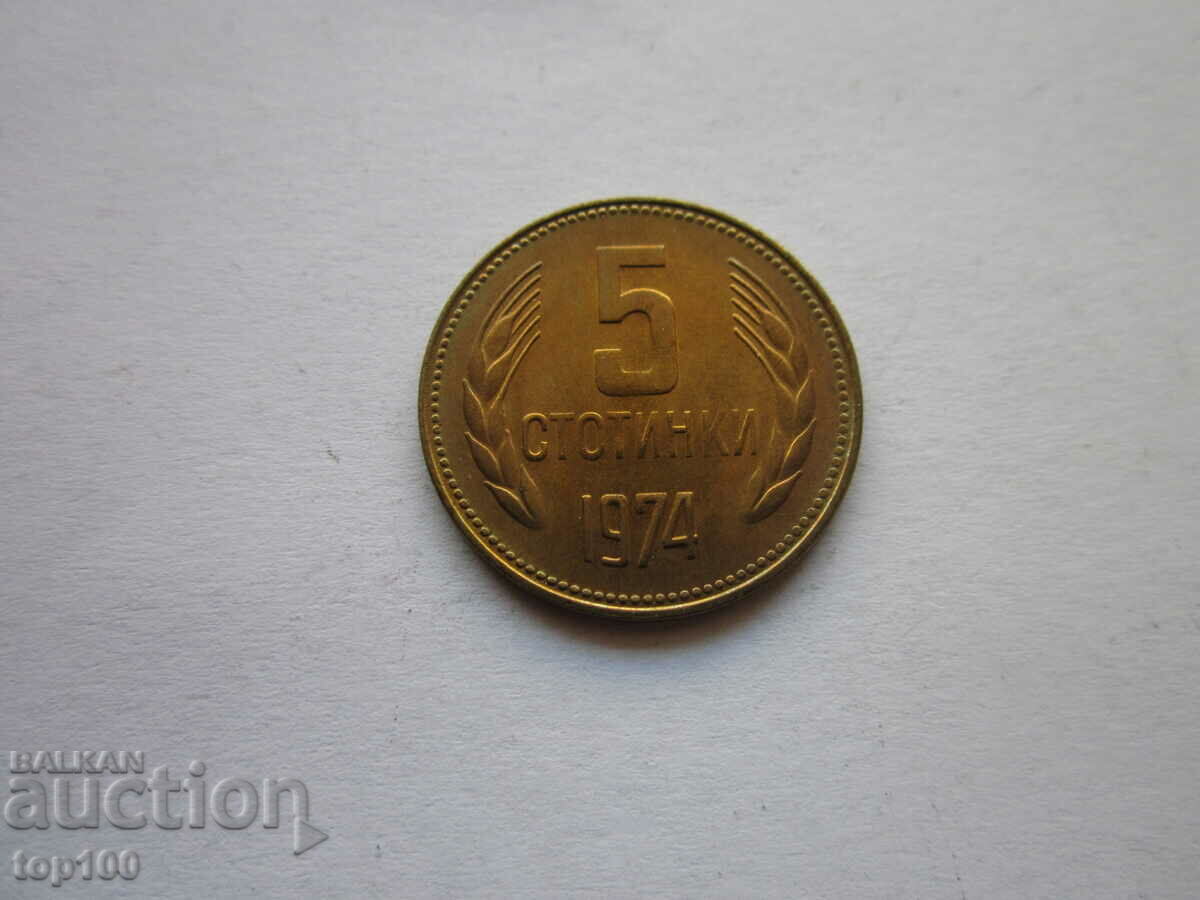 5 CENTS 1974 UNCIRCULATED BZC !!!