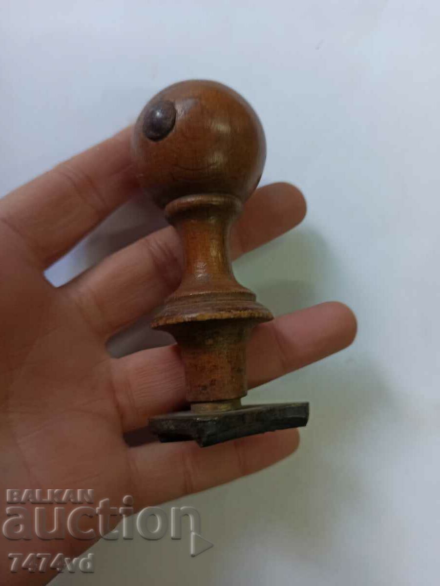 OLD SOCIAL PERSONAL SEAL with price 40.00 BGN | € 20.45 OLD SOCIAL PERSONAL SEAL with price 40.00 BGN | € 20.45