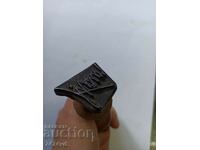 OLD SOCIAL PERSONAL SEAL