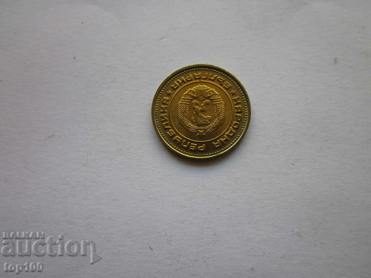 Παράδοση 2 CENTS 1974 Ακυκλοφορητη BZC !!! Παράδοση 2 CENTS 1974 Ακυκλοφορητη BZC !!!