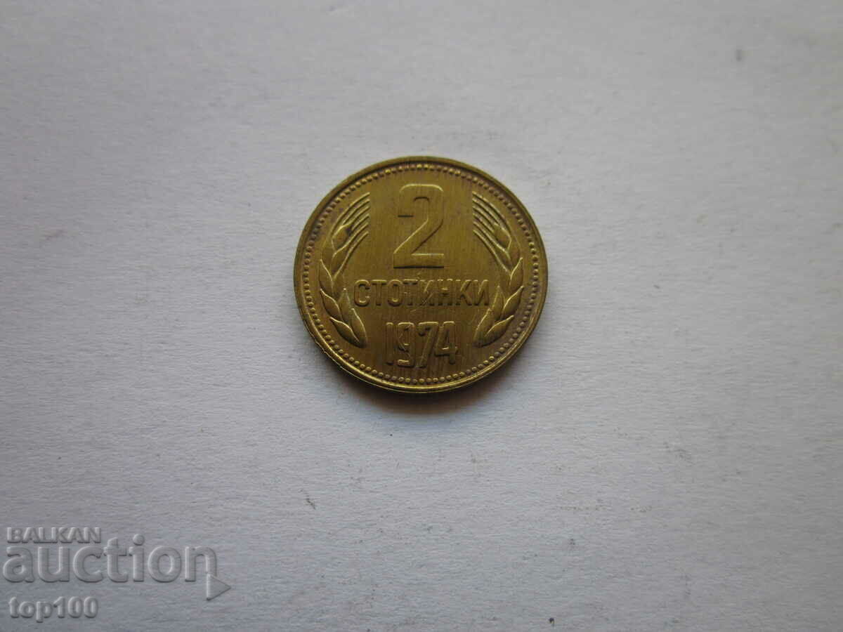 2 CENTS 1974 UNCIRCULATED BZC !!!