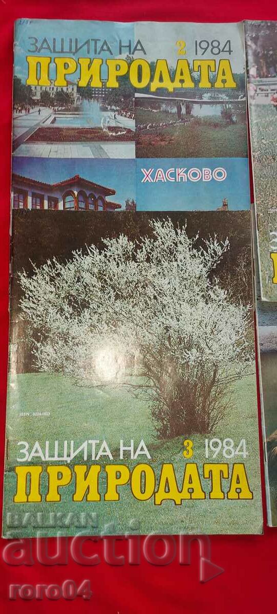 CASE PROTECTION - 7 NUMBERS with price 18.00 BGN | € 9.20 CASE PROTECTION - 7 NUMBERS with price 18.00 BGN | € 9.20