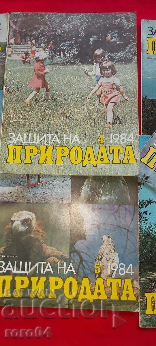 Auction CASE PROTECTION - 7 NUMBERS Auction CASE PROTECTION - 7 NUMBERS