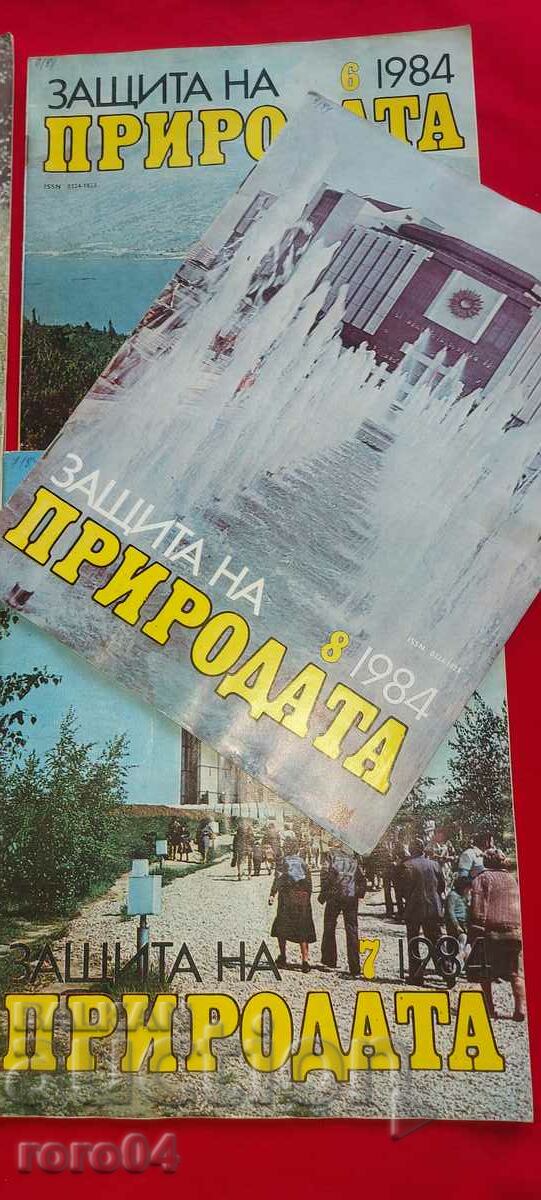 Delivery of CASE PROTECTION - 7 NUMBERS Delivery of CASE PROTECTION - 7 NUMBERS