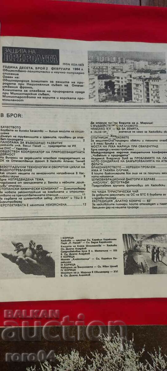 CASE PROTECTION - 7 NUMBERS - 5 CASE PROTECTION - 7 NUMBERS - 5