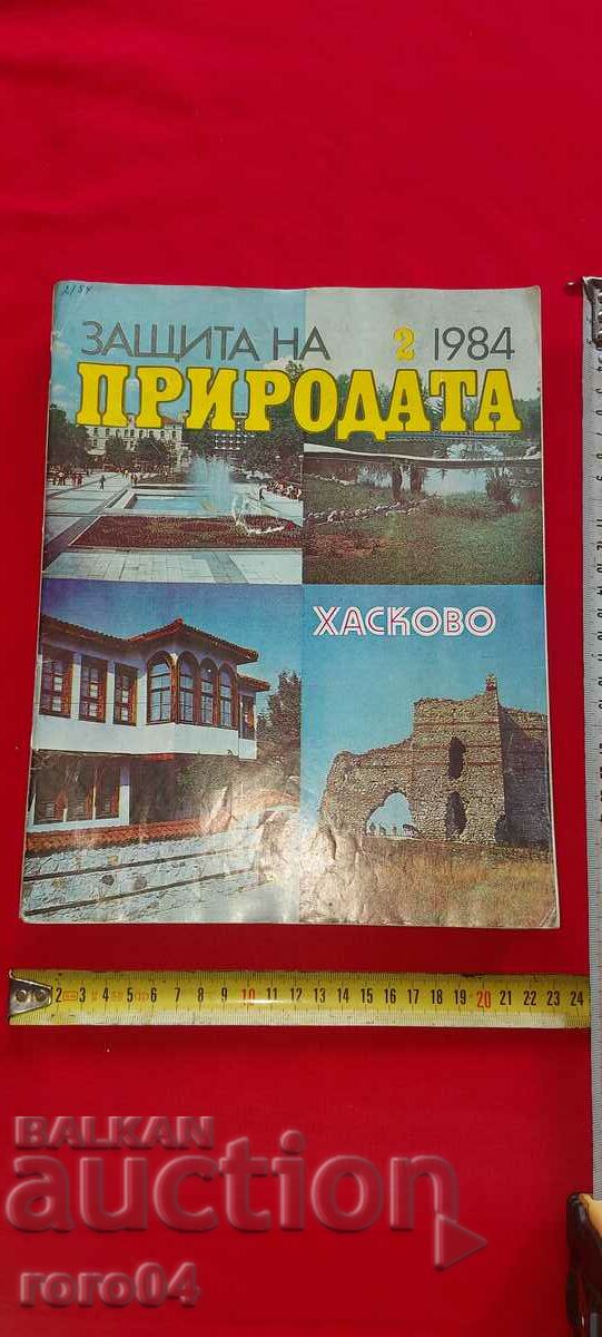 CASE PROTECTION - 7 NUMBERS - 7 CASE PROTECTION - 7 NUMBERS - 7