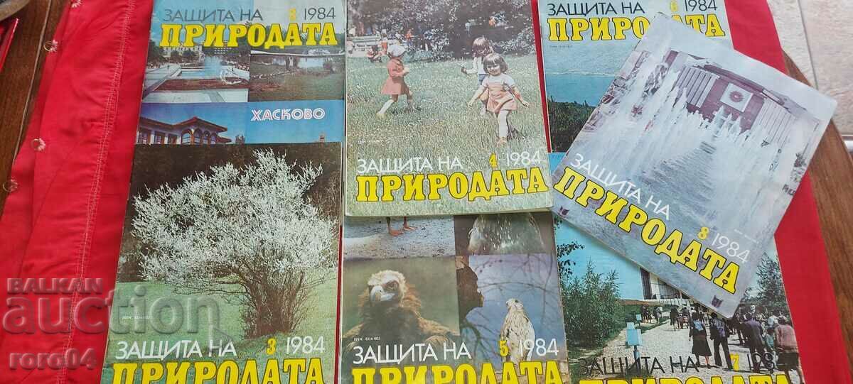 ЗАЩИТА НА ПРИПОДАТА - 7 БРОЯ