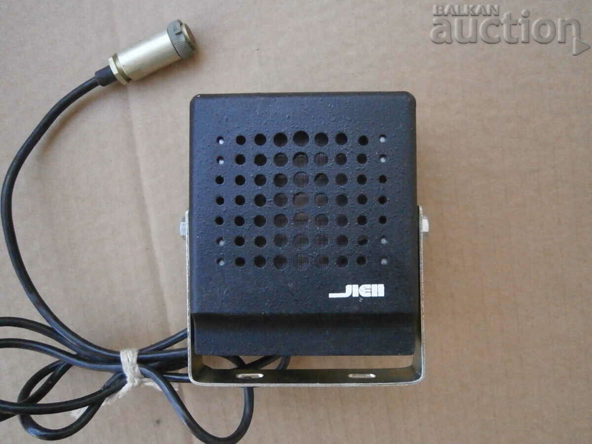 ounce column for a 70s radio station with price 31.00 BGN | € 15.85