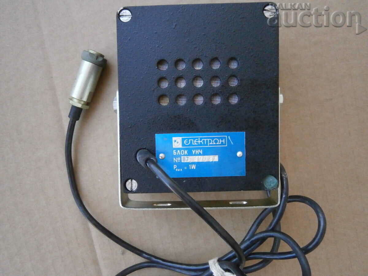 Auction  ounce column for a 70s radio station