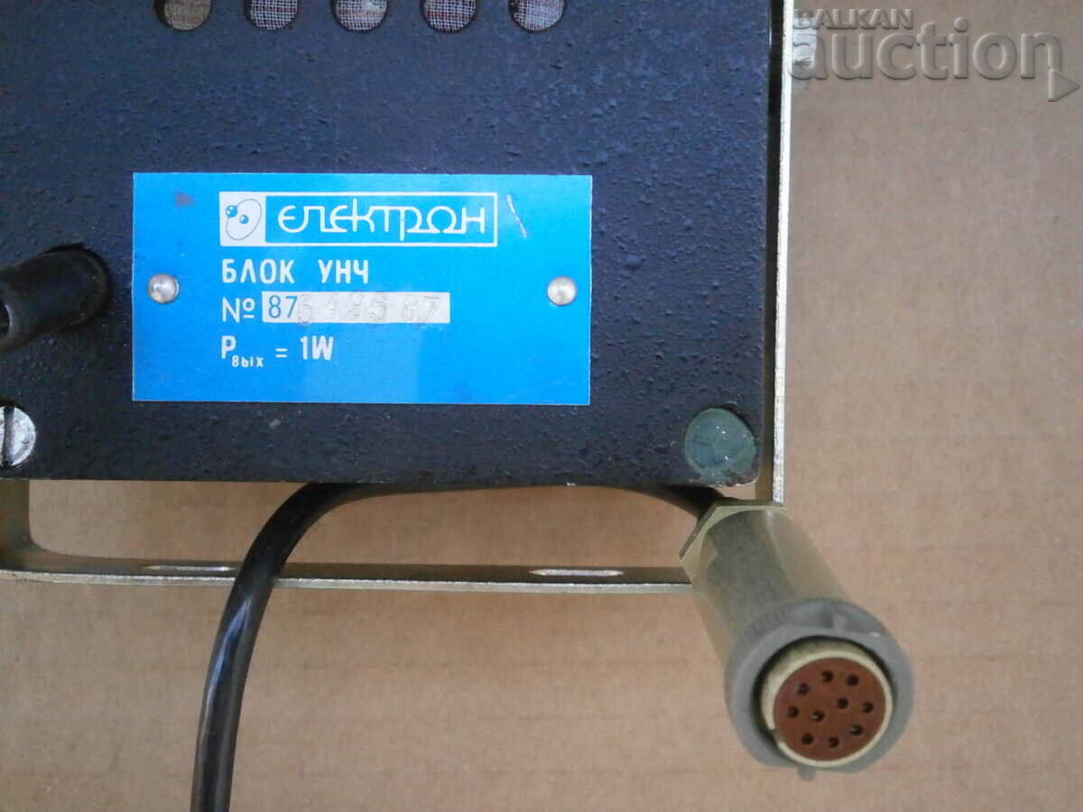 ounce column for a 70s radio station - 7