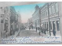 Old postcard 1908 Ruse