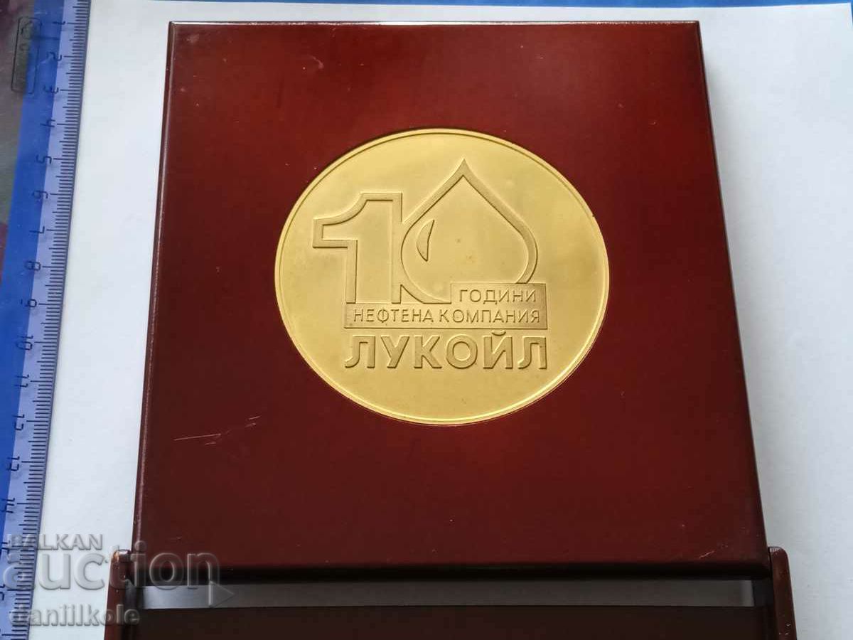 *$*Y*$* DESK PLAQUE 10 YEARS LUKOIL NEFTOKHIM BURGAS *$*Y*$* with price 69.00 BGN | € 35.28