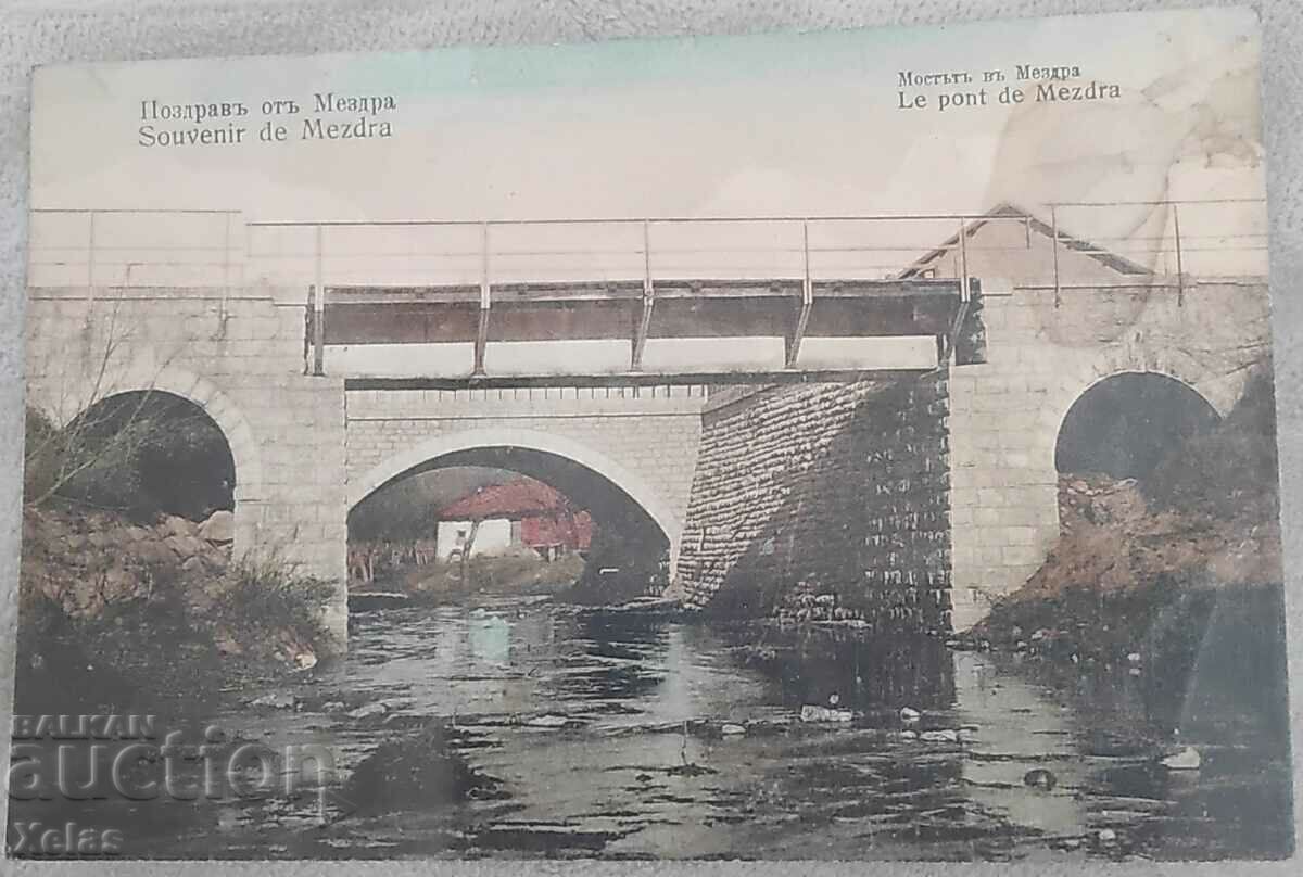 Old postcard 1916 Mezdra