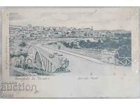 Old postcard 1900 Tarnovo