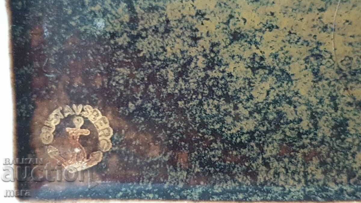 Porcelain Souvenir Tray- with price 55.00 BGN | € 28.12 Porcelain Souvenir Tray- with price 55.00 BGN | € 28.12