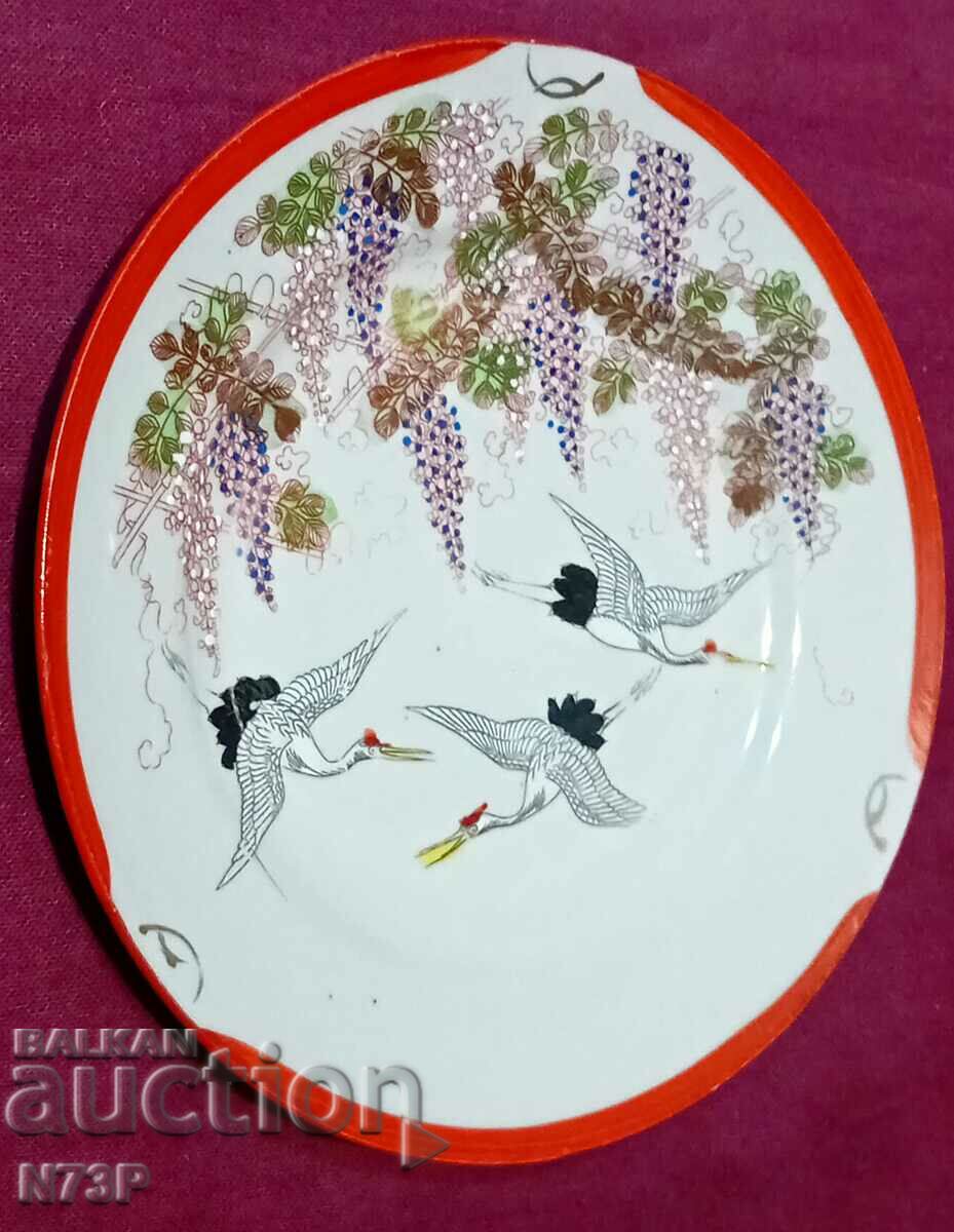 Auction PORCELAIN PLATE. MADE IN JAPAN. Auction PORCELAIN PLATE. MADE IN JAPAN.