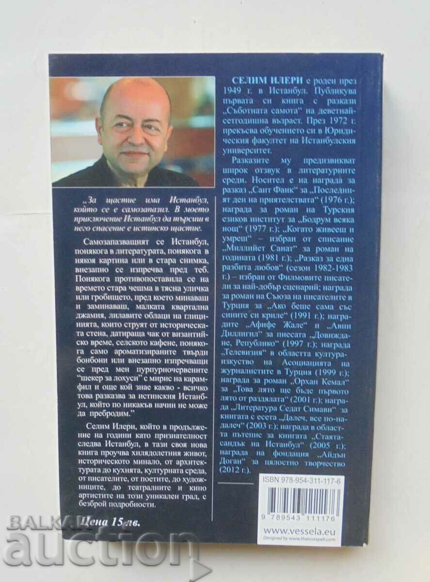 My Adventure Istanbul - Selim Ileri 2013 with price 10.00 BGN | € 5.11 My Adventure Istanbul - Selim Ileri 2013 with price 10.00 BGN | € 5.11