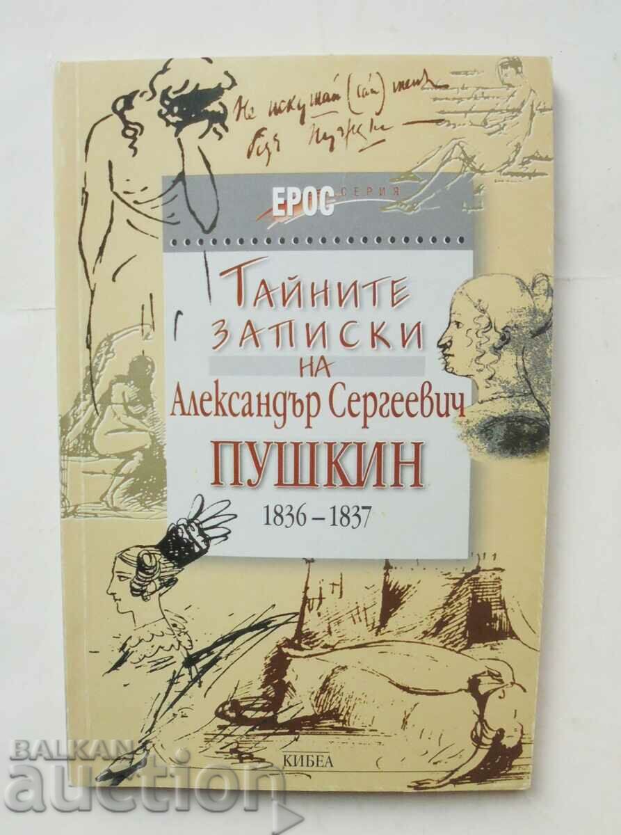Notele secrete ale lui Alexandru Sergheevici Pușkin (1836-1837)