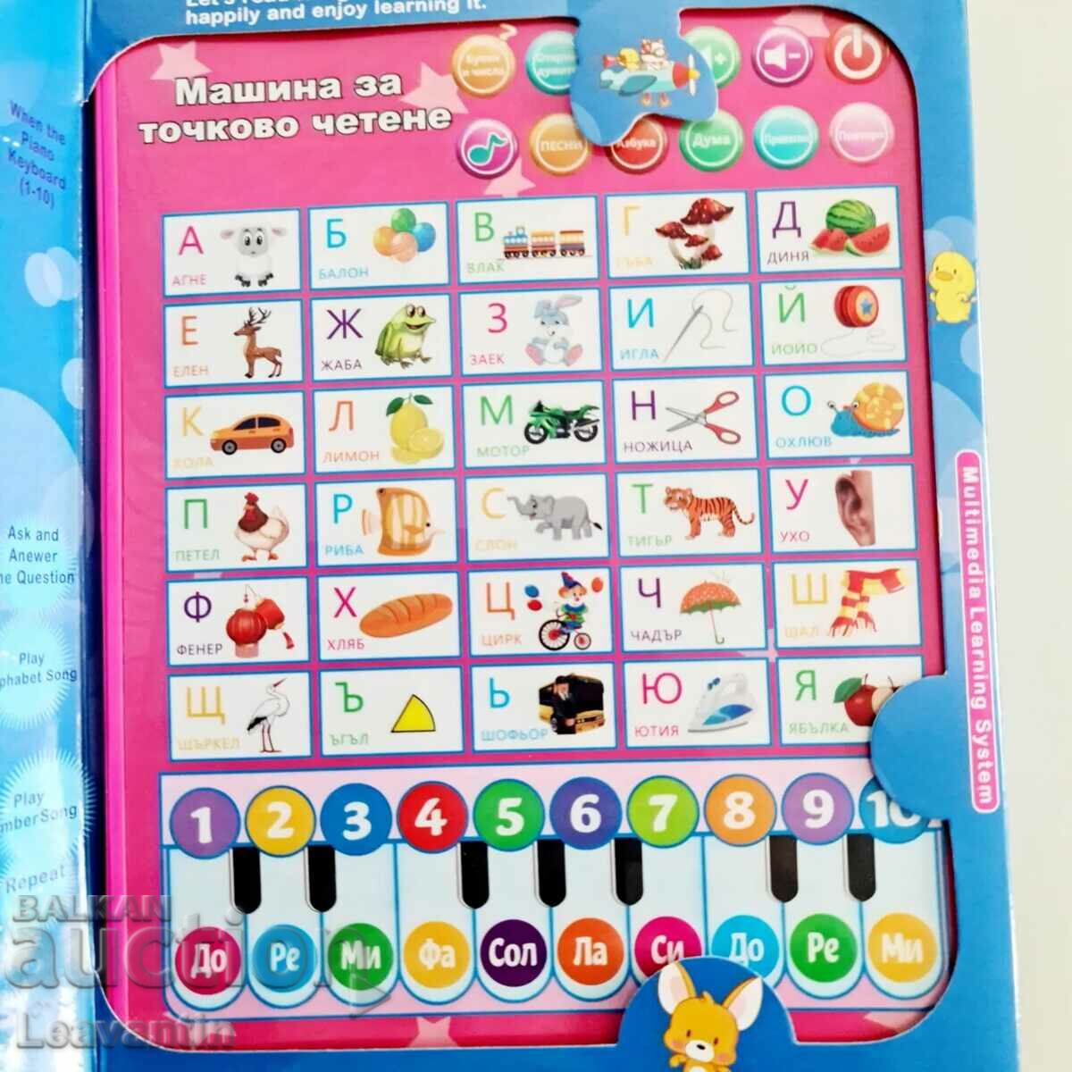 Children's educational tablet in BULGARIAN LANGUAGE