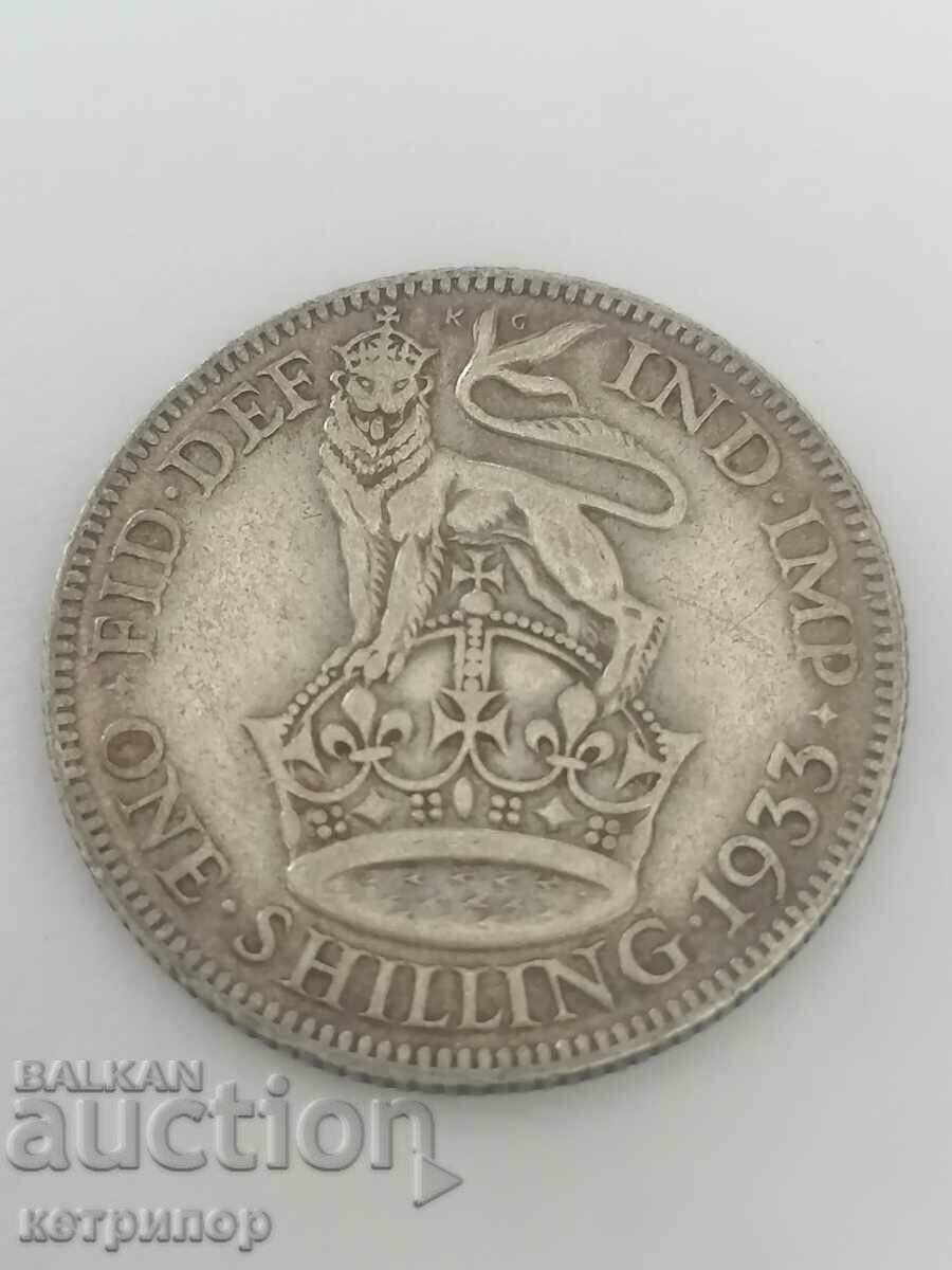 1 шилинг Великобритания 1933 г. Сребърна
