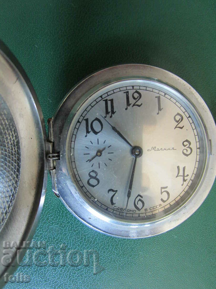"Molnia" pocket watch - hood with price 80.00 BGN | € 40.90 "Molnia" pocket watch - hood with price 80.00 BGN | € 40.90