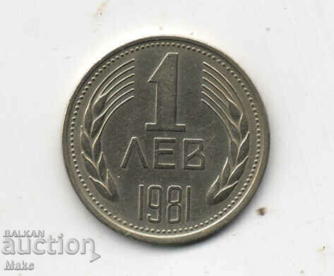 1 lev 1981 1 lev 1981