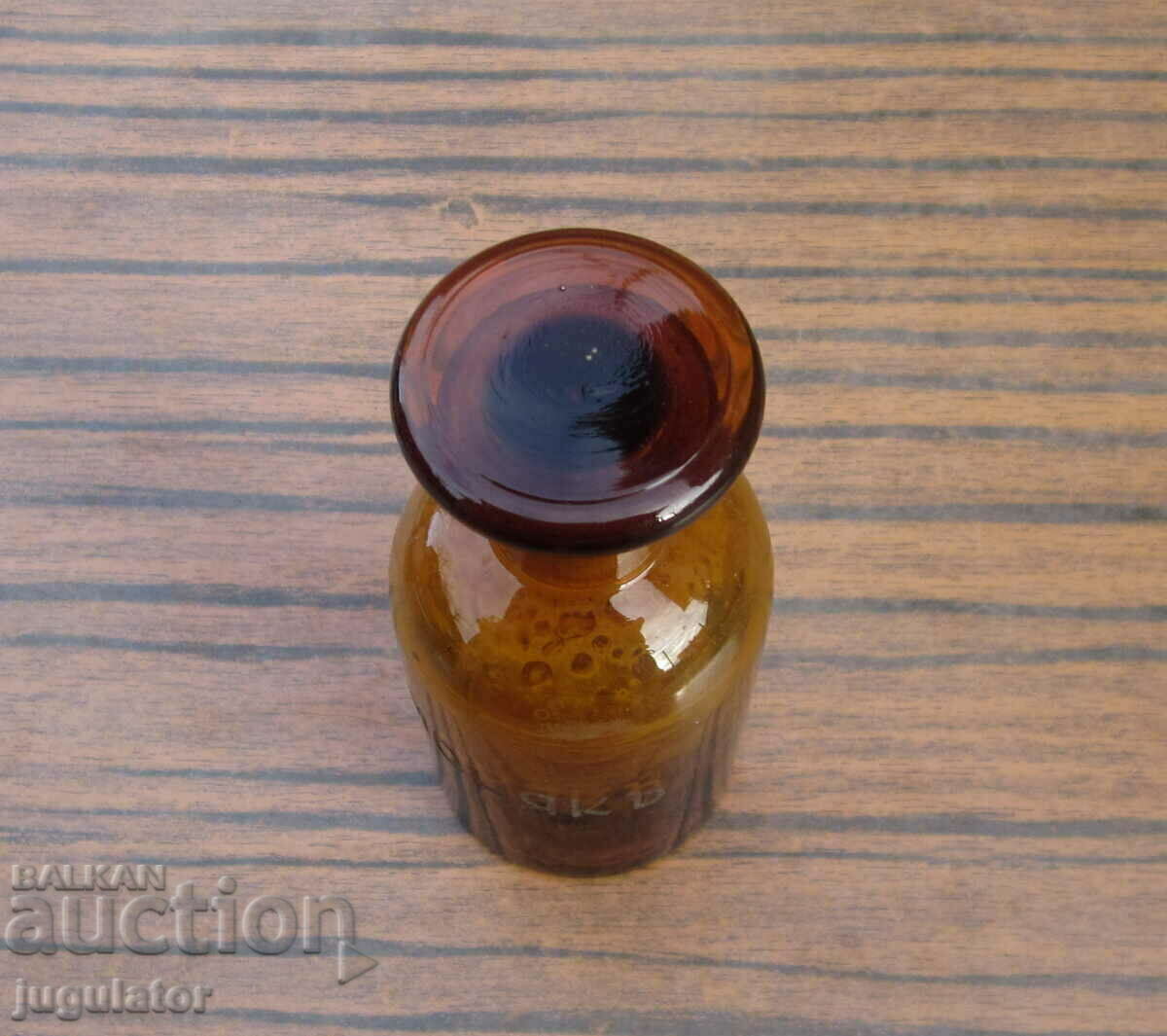 Kingdom of Bulgaria antique glass apothecary ammonia bottle - 6 Kingdom of Bulgaria antique glass apothecary ammonia bottle - 6