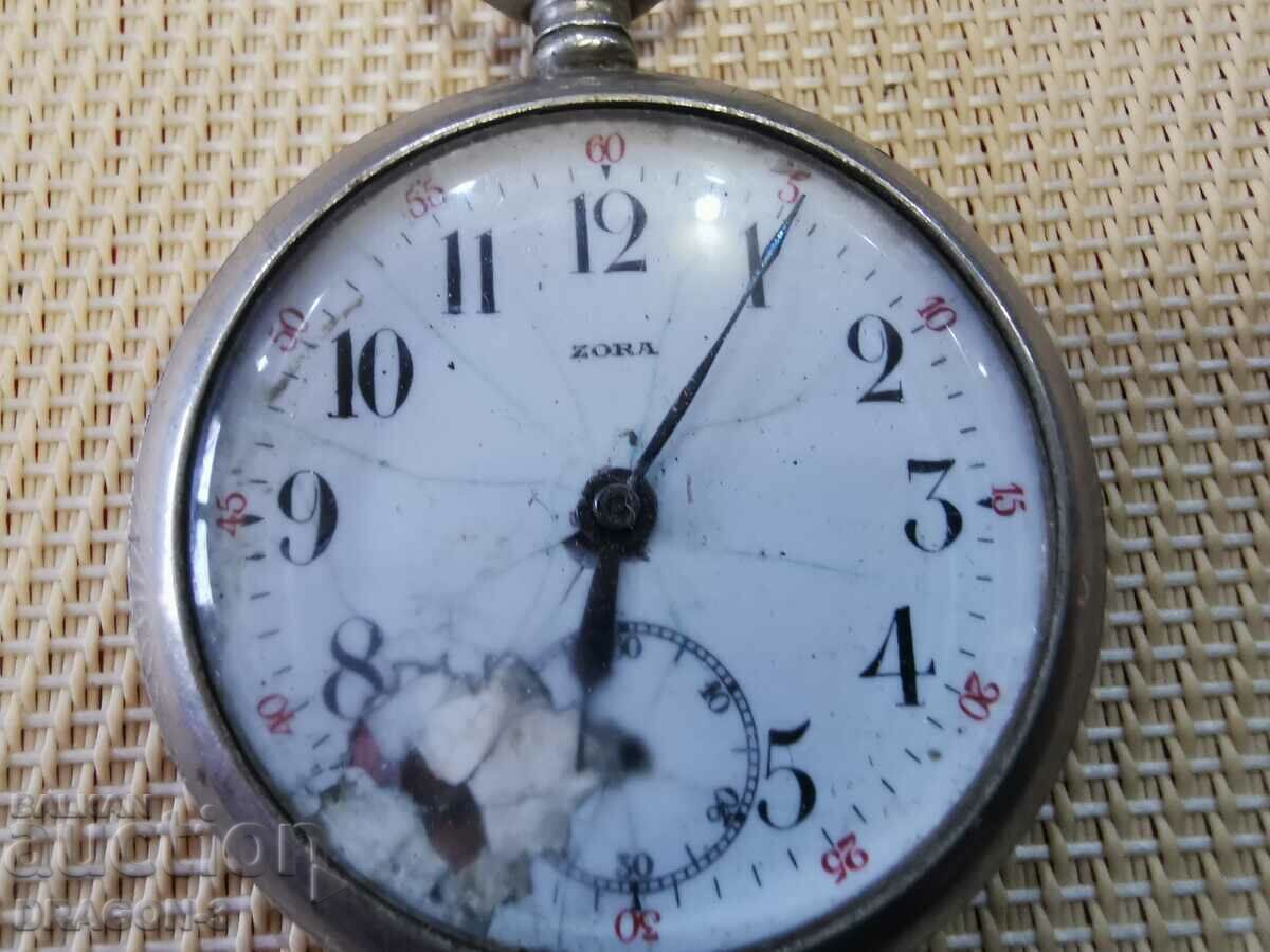 DAWN with price 40.00 BGN | € 20.45