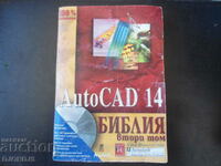 Auto CAD 14, BIBLE volume two