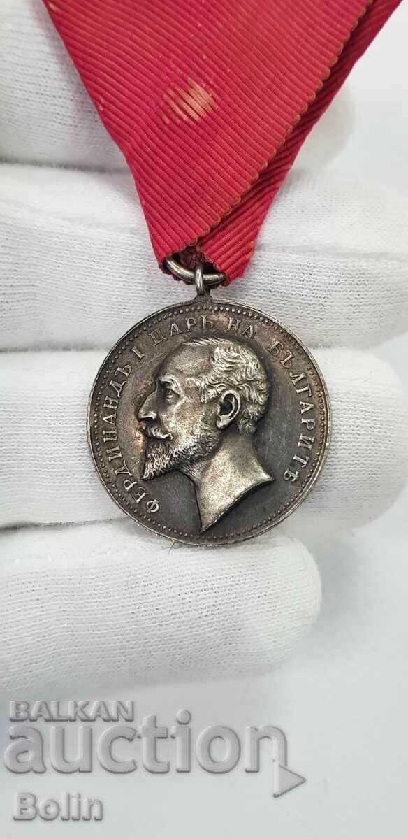 Ασημένιο Βασιλικό Μετάλλιο Αξίας Ferdinand I