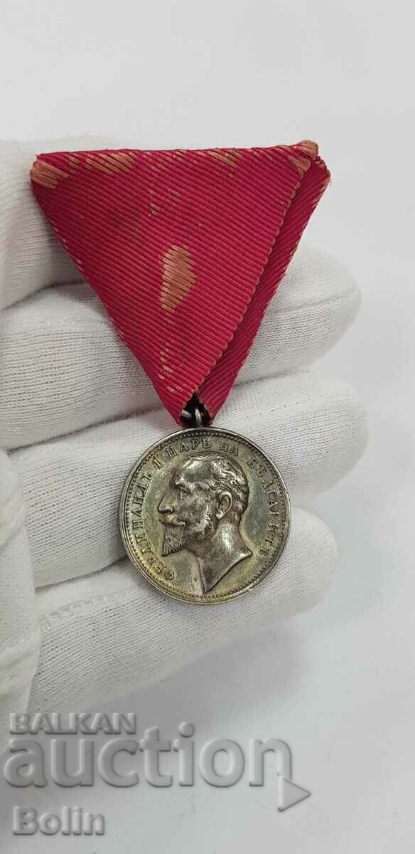 Medalia Regală de Argint a Meritului Ferdinand I