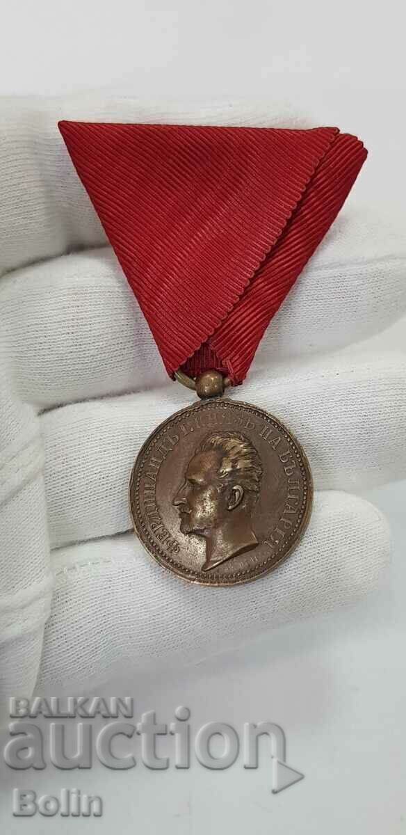 Prince Ferdinand I Bronze Medal of Merit with price 145.00 BGN | € 74.14 Prince Ferdinand I Bronze Medal of Merit with price 145.00 BGN | € 74.14