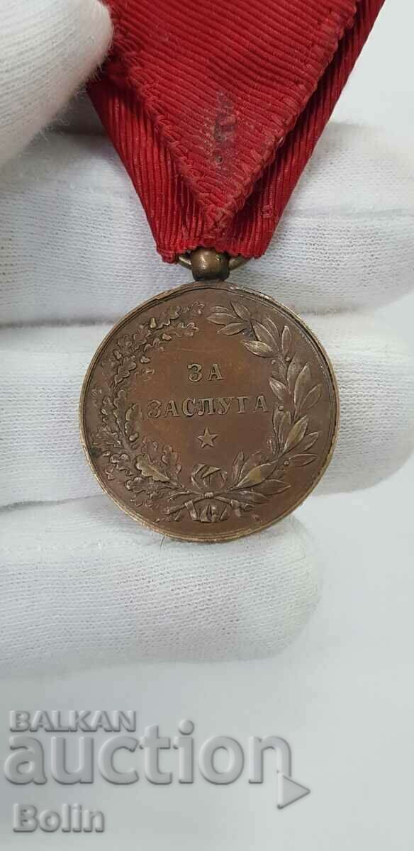 Prince Ferdinand I Bronze Medal of Merit - 5 Prince Ferdinand I Bronze Medal of Merit - 5