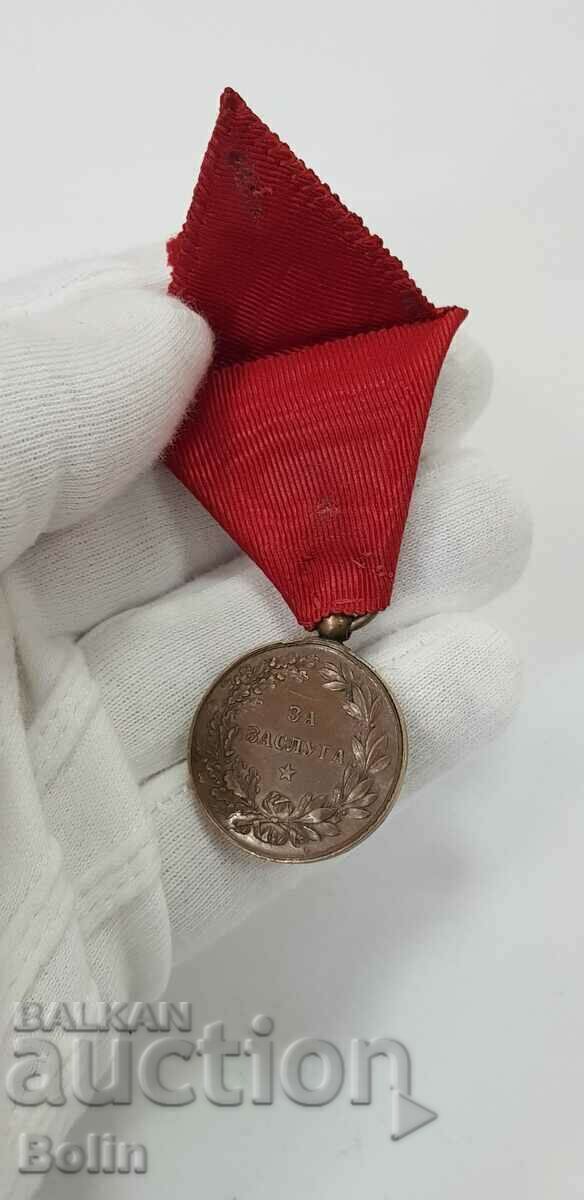 Prince Ferdinand I Bronze Medal of Merit - 6 Prince Ferdinand I Bronze Medal of Merit - 6