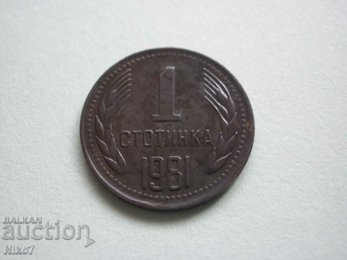 Livrarea NRB-1 STOTINKA 1981g.Original