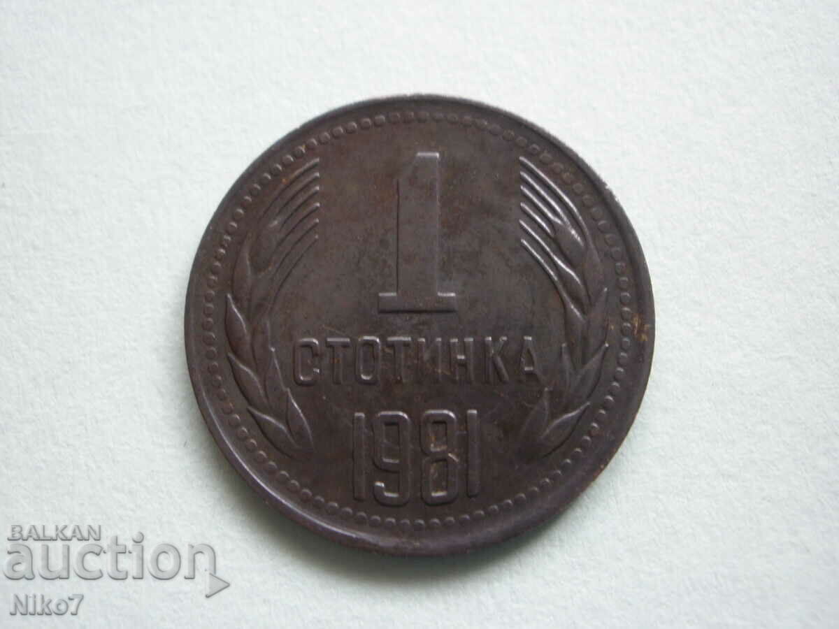 NRB-1 STOTINKA 1981g.Original