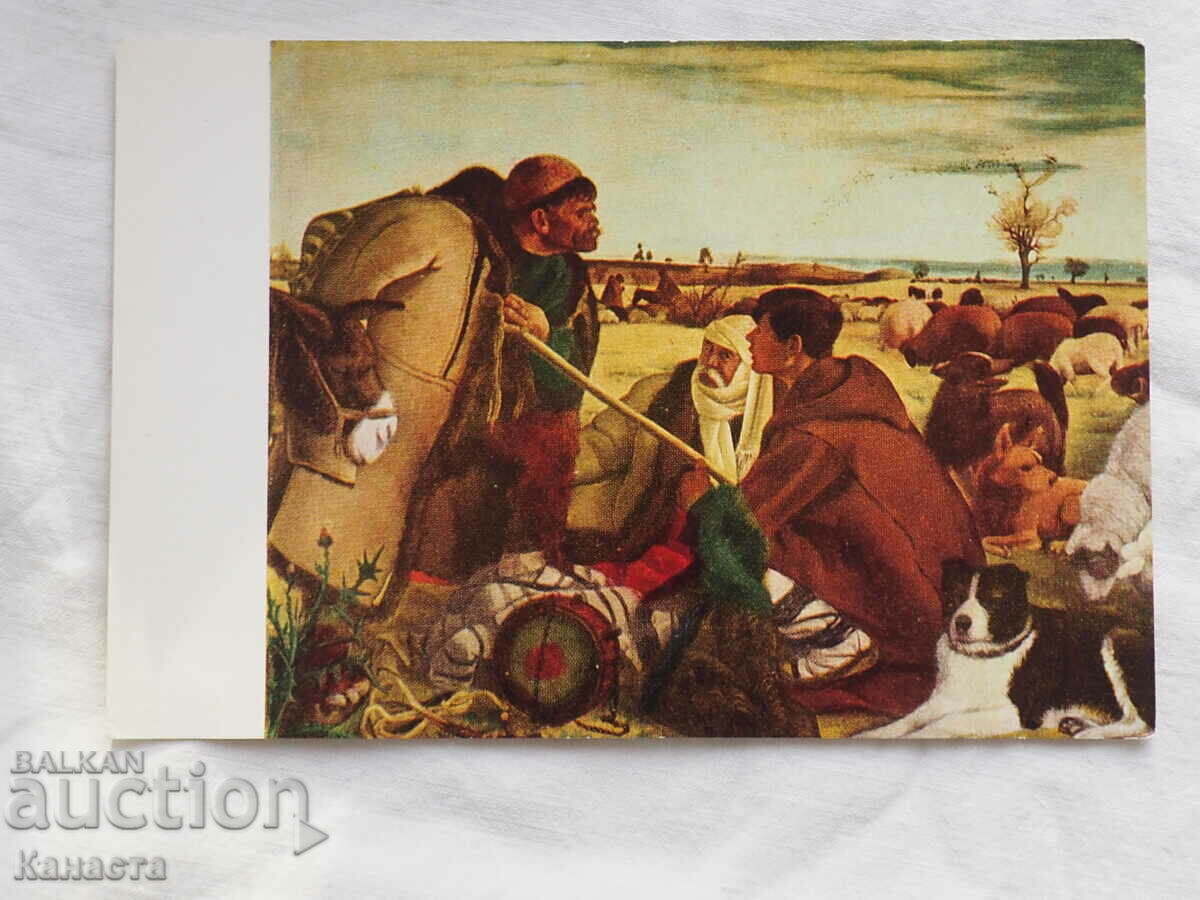 Reproduction Zlatyu Boyadzhiev Shepherds 1941 K 401