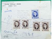 Използван пощенски плик 1966 г. Иран - Германия