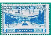 Grecia 1934 Atena Stadionul Arhitectura marca utilizată