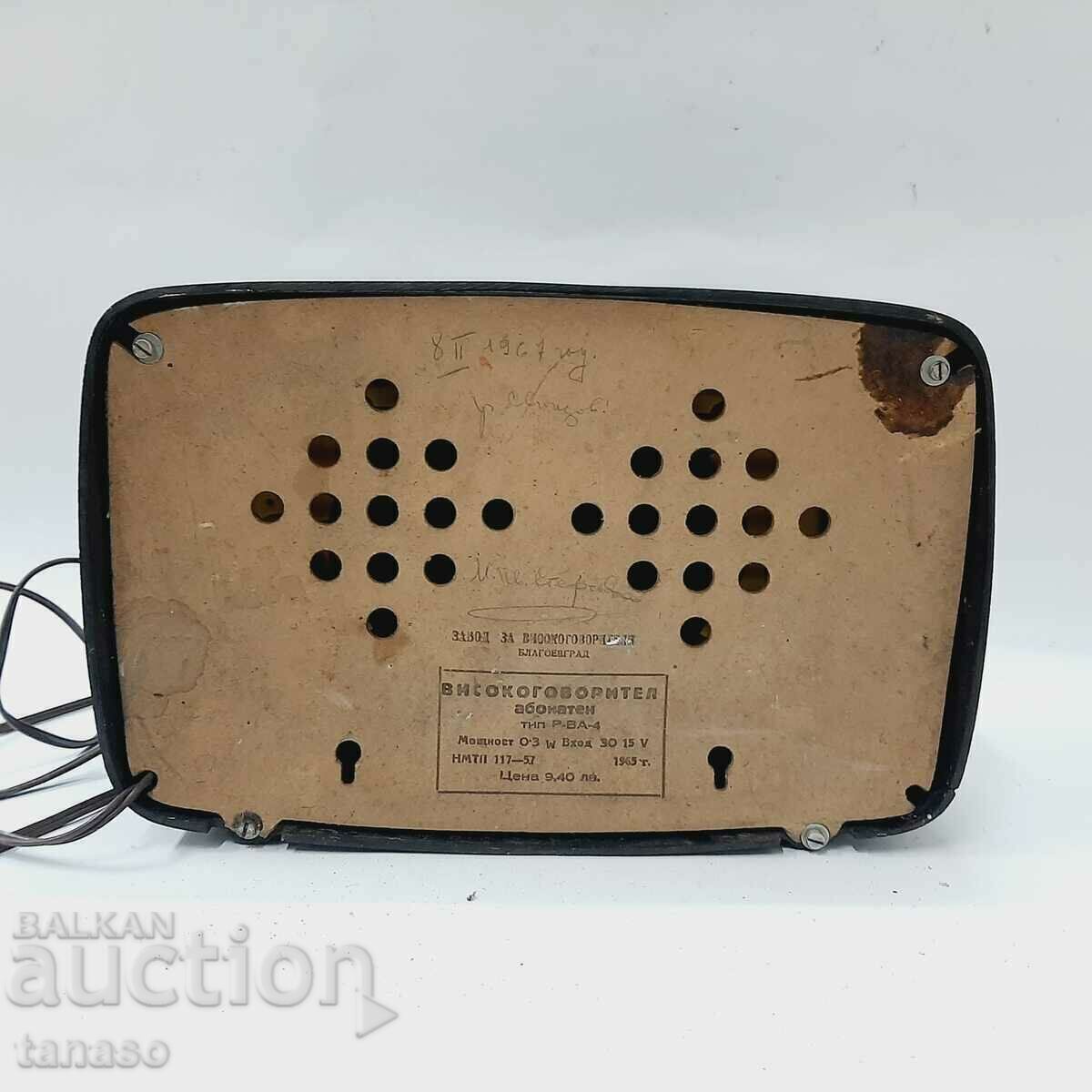 Radiodifuzor socialist din bachelită • funcțional • 28×17,5×12,5 cm - 6