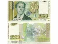 +++ BULGARIA 1000 BGN R 105 1997 UNC +++