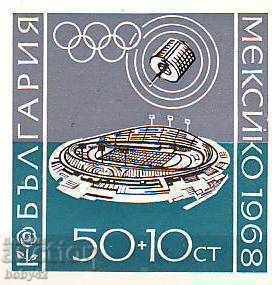 BC 1880 50+10 century block, XIX Olympic Games Mexico 68