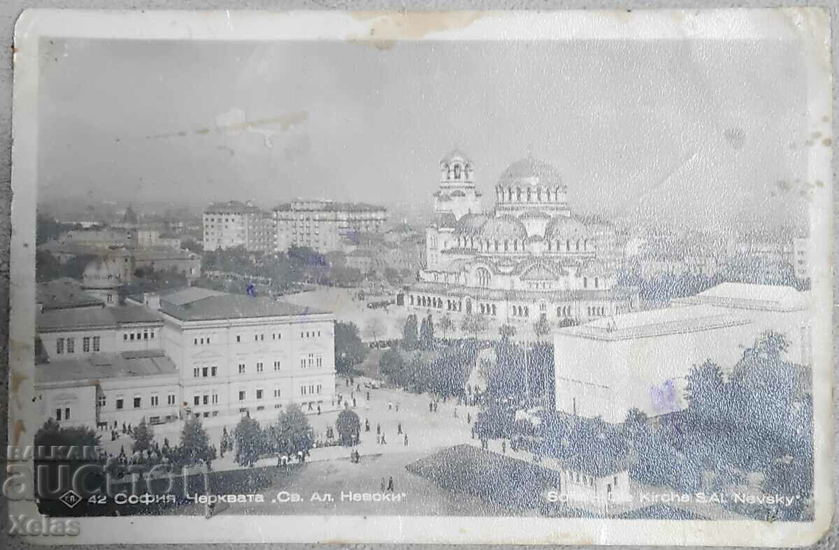 Παλιά καρτ ποστάλ Σόφια δεκαετία του 1940