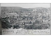 Carte poștală veche Tarnovo 1905