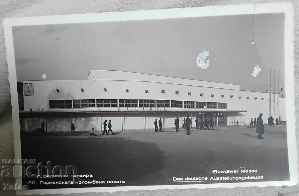 Παλιά καρτ ποστάλ έκθεση Plovdiv 1937